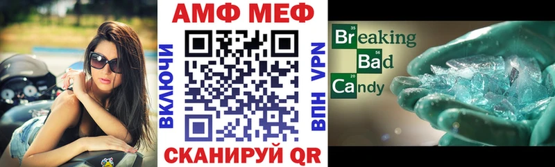 где найти   Нижневартовск  OMG вход  АМФЕТАМИН 97% 