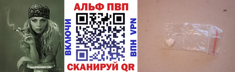 А ПВП СК КРИС  купить наркотики сайты  Нижневартовск 