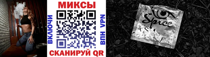 Бутират буратино  Нижневартовск 
