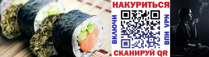 что такое Нижневартовск Canna-Cookies марихуана