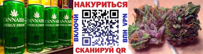 Еда ТГК марихуана Нижневартовск