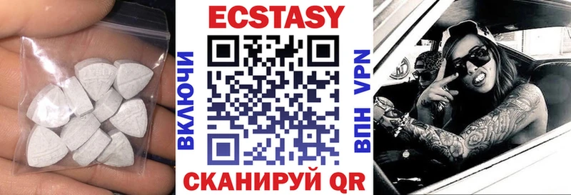 ЭКСТАЗИ XTC  Нижневартовск 