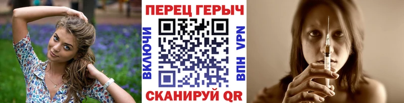 ГЕРОИН белый  Нижневартовск 