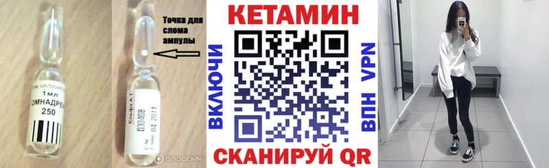 цены наркотик  Нижневартовск  КЕТАМИН ketamine 