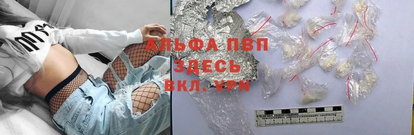 ALPHA-PVP Абаза