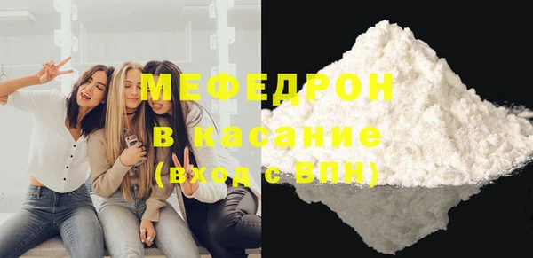 альфа пвп VHQ Абдулино