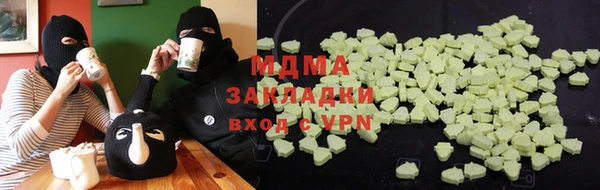 альфа пвп VHQ Абдулино