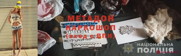 первитин Магадан