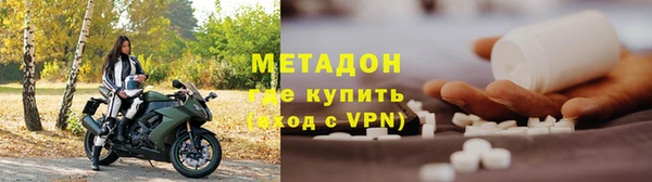 ALPHA-PVP Абаза