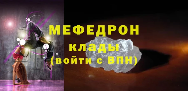 эйфоретик Магас