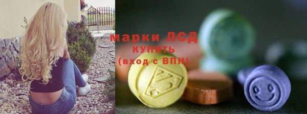мескалин Абинск
