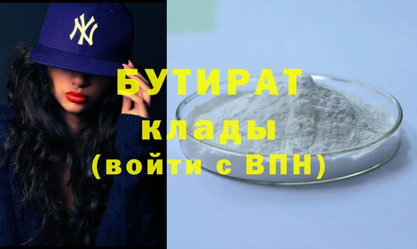 эйфоретик Магас