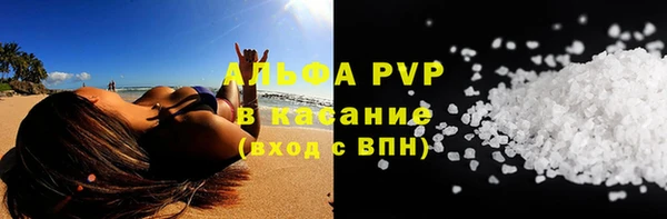 альфа пвп VHQ Абдулино