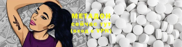 альфа пвп VHQ Абдулино