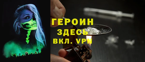 ALPHA-PVP Абаза