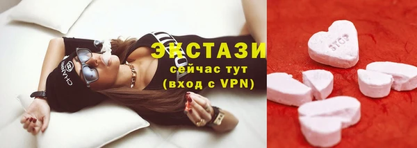 эйфоретик Магас