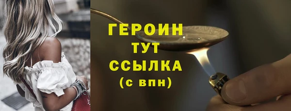 первитин Магадан