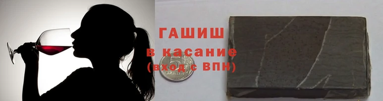 альфа пвп VHQ Абдулино