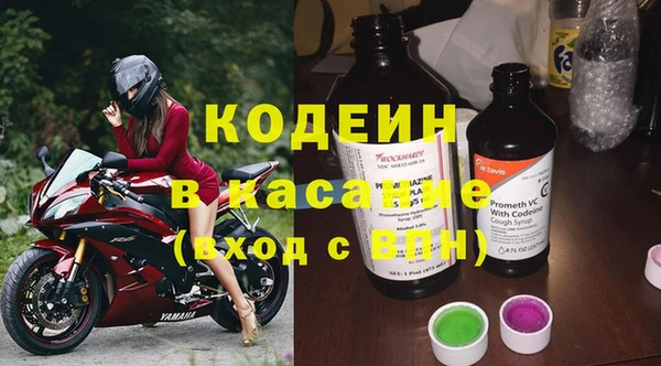 мескалин Абинск