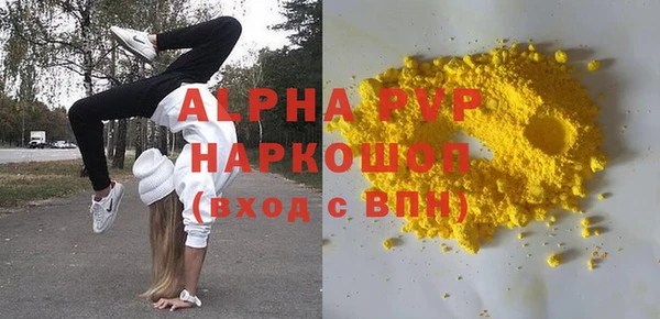 эйфоретик Магас