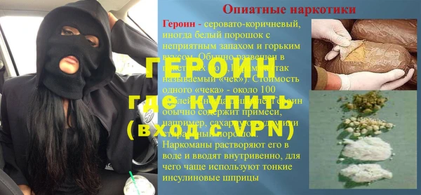 альфа пвп VHQ Абдулино