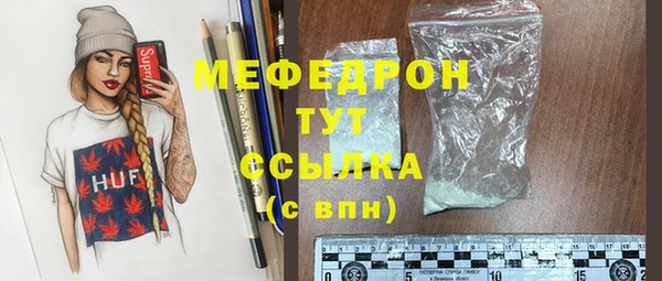 первитин Магадан