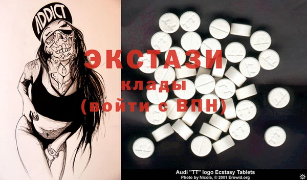 эйфоретик Магас