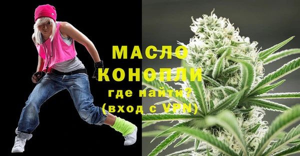мескалин Абинск