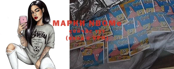 эйфоретик Магас