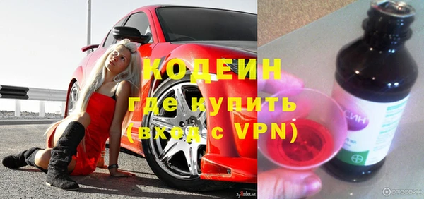 ALPHA-PVP Абаза