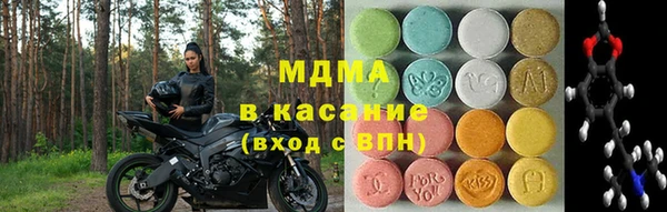 эйфоретик Магас