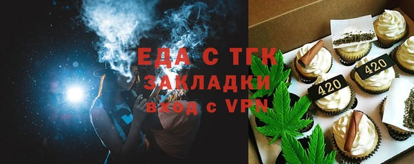 альфа пвп VHQ Абдулино