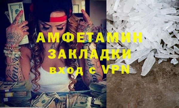 ALPHA-PVP Абаза