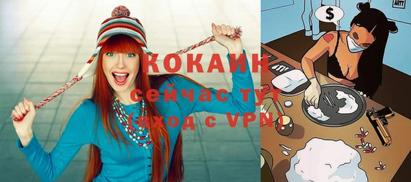 альфа пвп VHQ Абдулино