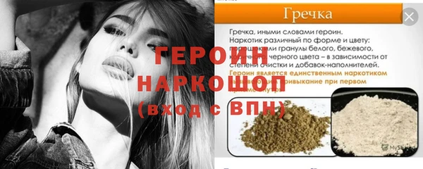эйфоретик Магас