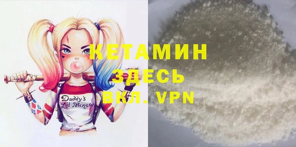 ALPHA-PVP Абаза