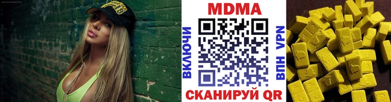 MDMA Molly  KRAKEN маркетплейс  Нижневартовск 