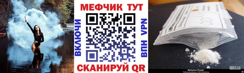 shop какой сайт наркошоп Нижневартовск МЯУ-МЯУ мяу мяу OMG ссылки