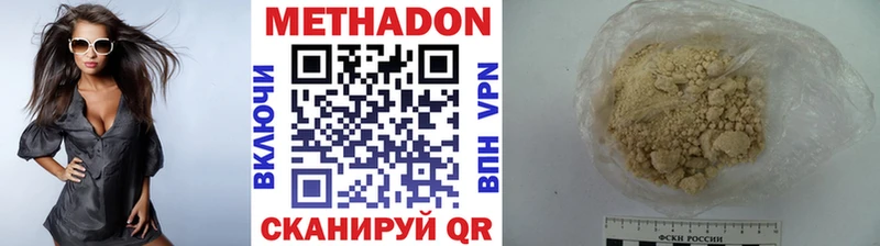 МЕТАДОН VHQ  продажа наркотиков  Нижневартовск 