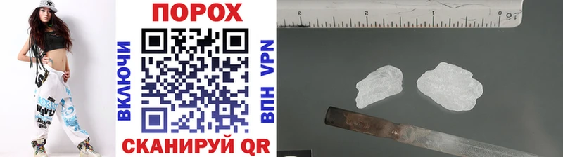 Метамфетамин Methamphetamine Нижневартовск