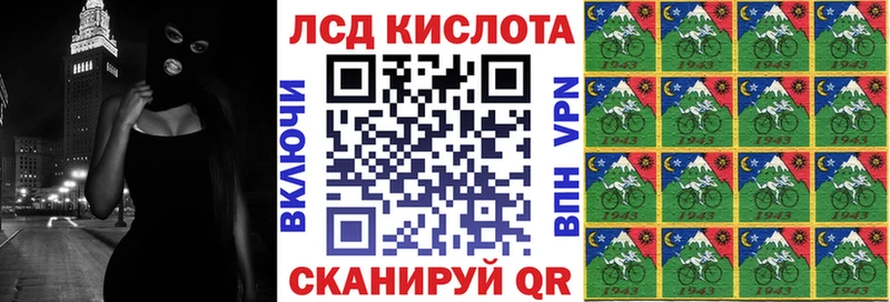 Марки N-bome 1,5мг Нижневартовск
