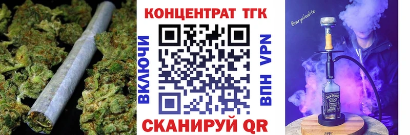 mega как войти продажа наркотиков Нижневартовск Дистиллят ТГК вейп с тгк
