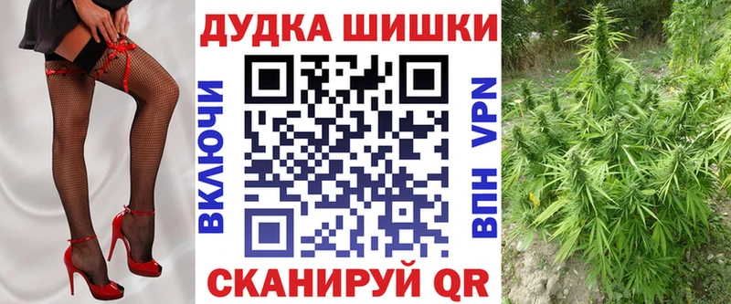 Канабис Ganja  Нижневартовск 